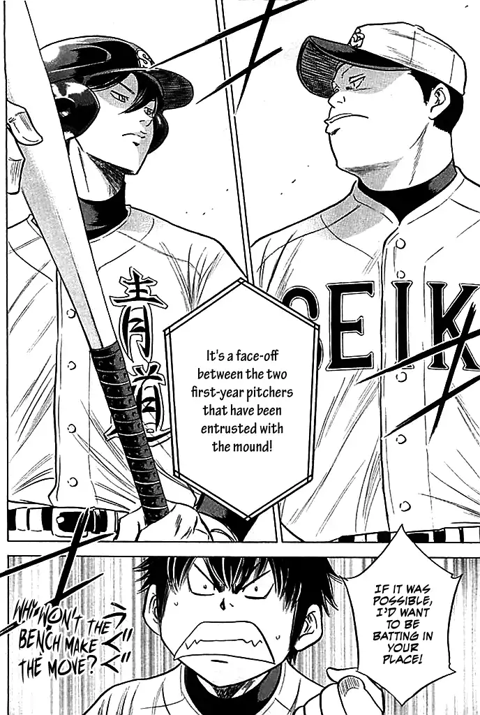 Diamond no Ace Chapter 336 10